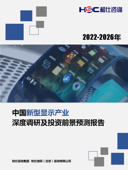 新利luck18(中国)体育·官方网站