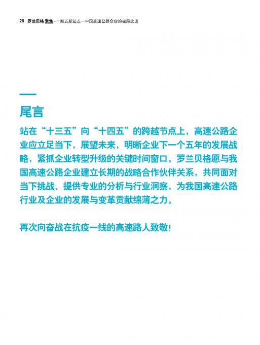 新利luck18(中国)体育·官方网站