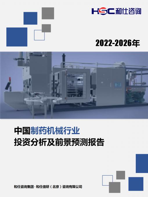 新利luck18(中国)体育·官方网站