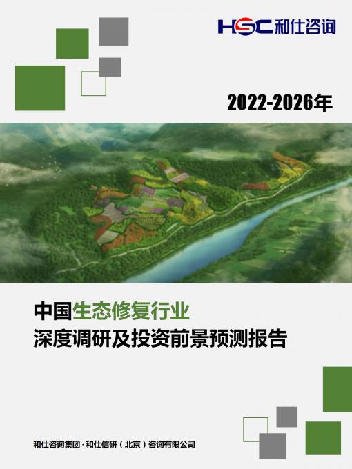 新利luck18(中国)体育·官方网站