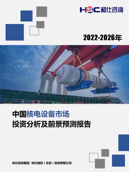 新利luck18(中国)体育·官方网站