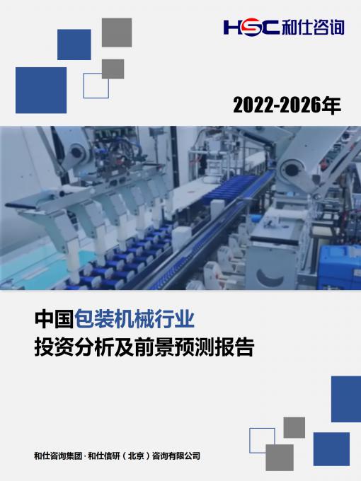 新利luck18(中国)体育·官方网站