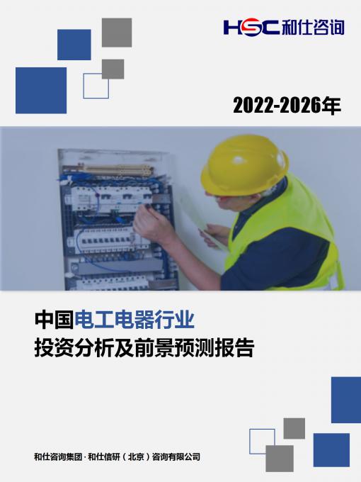 新利luck18(中国)体育·官方网站