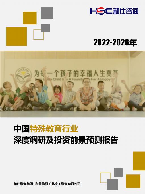 新利luck18(中国)体育·官方网站