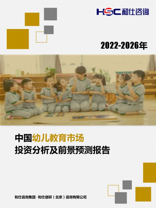 新利luck18(中国)体育·官方网站