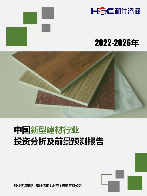 新利luck18(中国)体育·官方网站