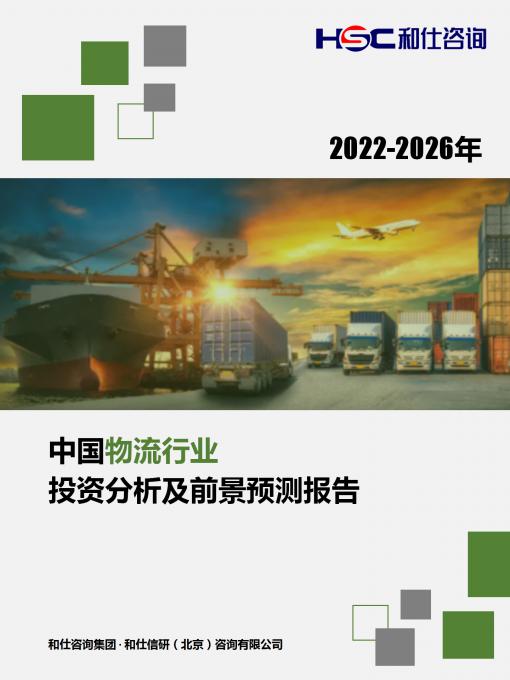 新利luck18(中国)体育·官方网站