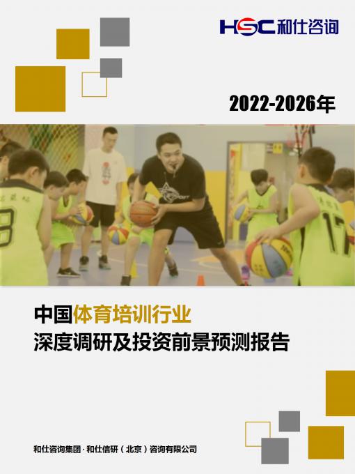 新利luck18(中国)体育·官方网站