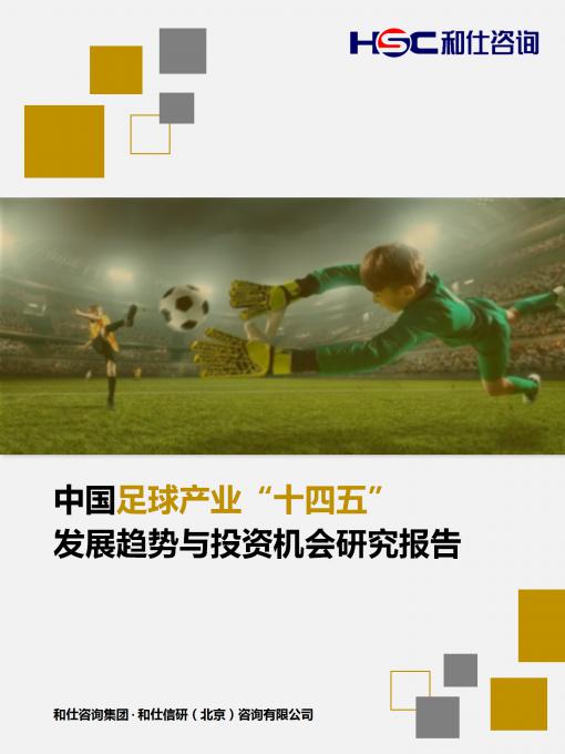 新利luck18(中国)体育·官方网站