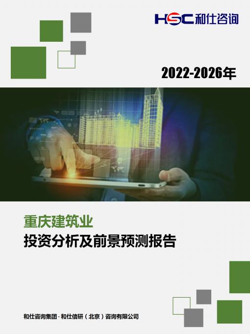 新利luck18(中国)体育·官方网站