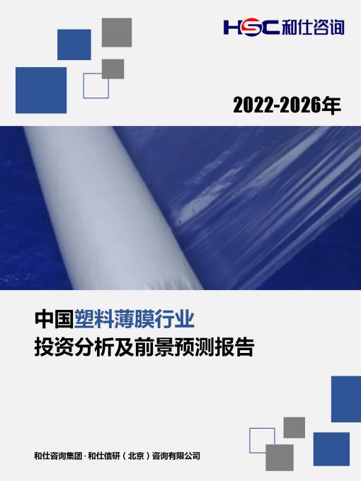 新利luck18(中国)体育·官方网站