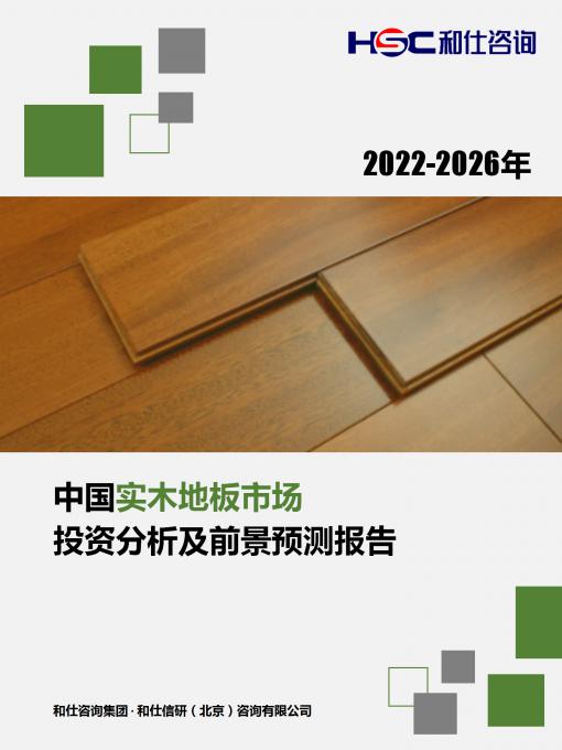 新利luck18(中国)体育·官方网站