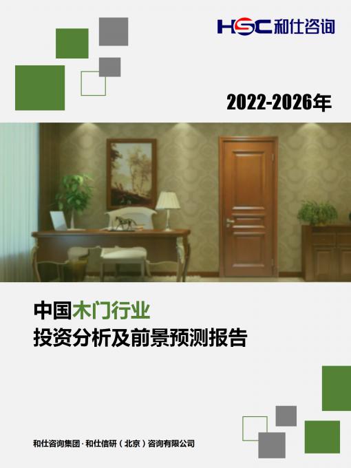 新利luck18(中国)体育·官方网站