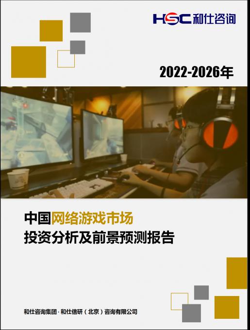 新利luck18(中国)体育·官方网站