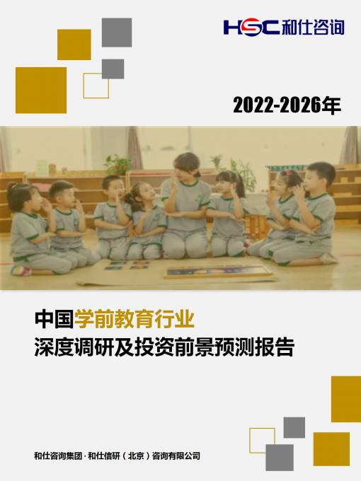 新利luck18(中国)体育·官方网站