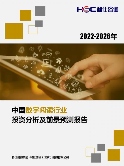 新利luck18(中国)体育·官方网站