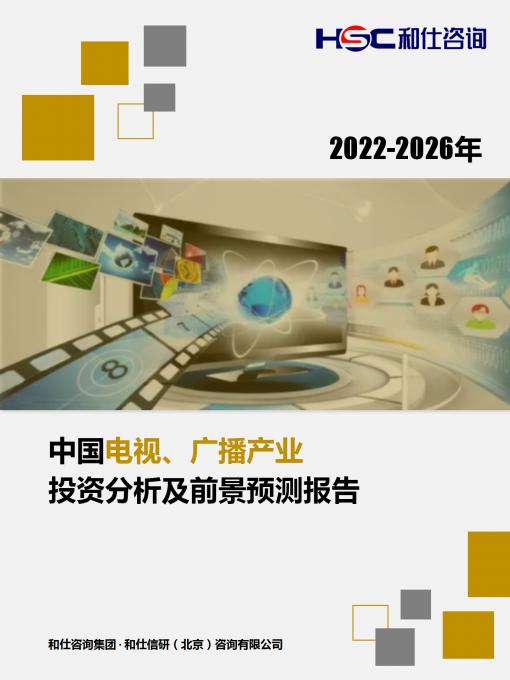 新利luck18(中国)体育·官方网站