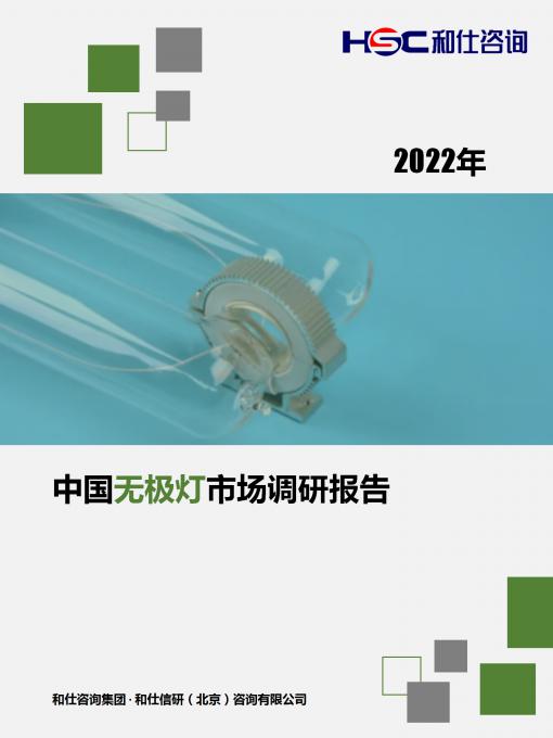 新利luck18(中国)体育·官方网站