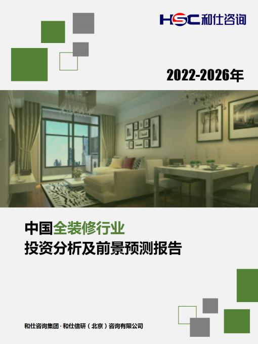 新利luck18(中国)体育·官方网站