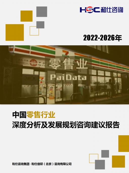 新利luck18(中国)体育·官方网站