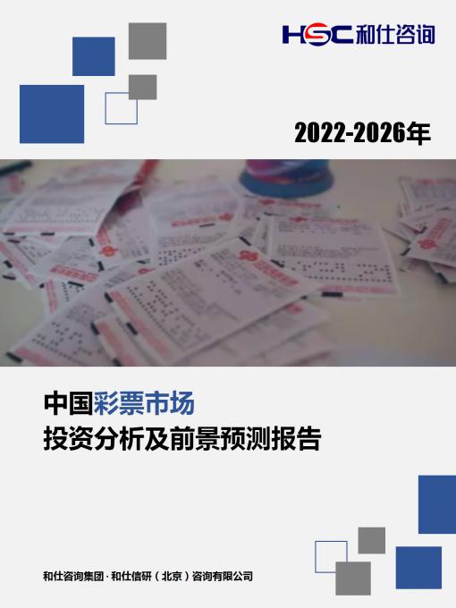 新利luck18(中国)体育·官方网站