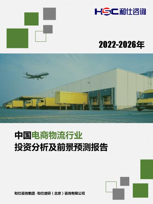 新利luck18(中国)体育·官方网站