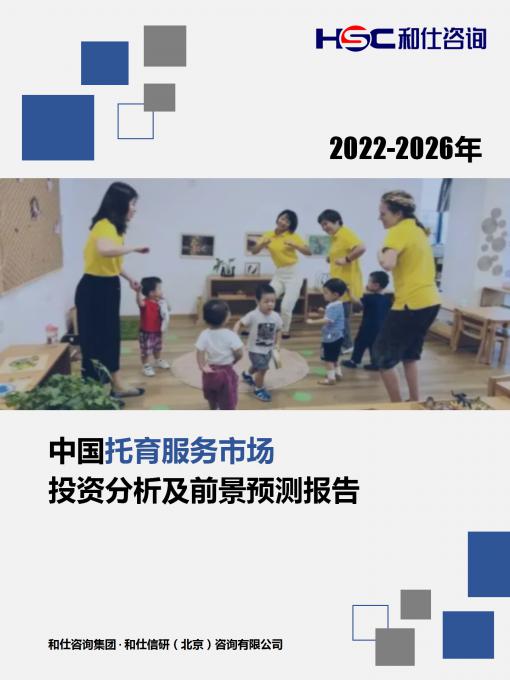 新利luck18(中国)体育·官方网站