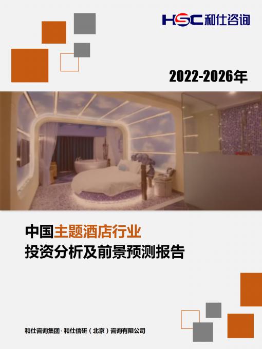 新利luck18(中国)体育·官方网站