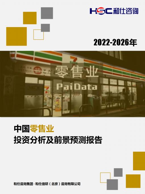 新利luck18(中国)体育·官方网站