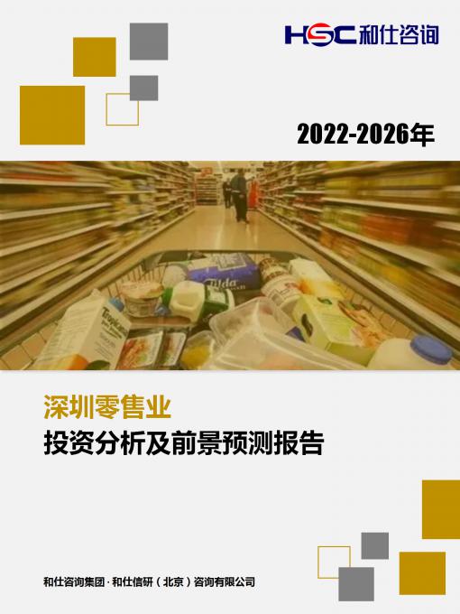 新利luck18(中国)体育·官方网站