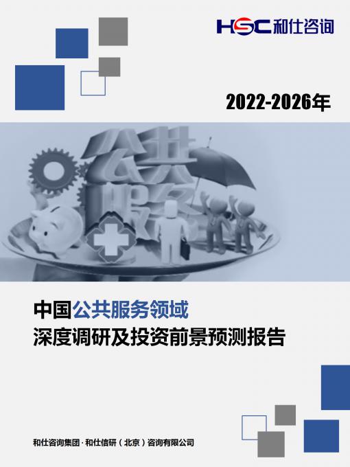 新利luck18(中国)体育·官方网站