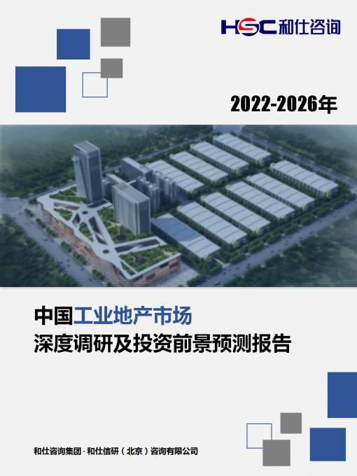 新利luck18(中国)体育·官方网站