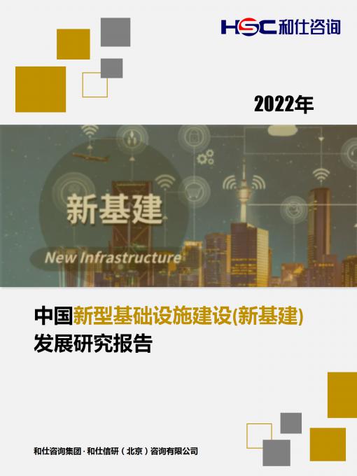 新利luck18(中国)体育·官方网站