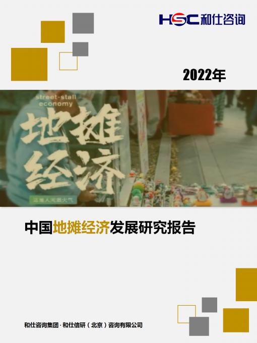 新利luck18(中国)体育·官方网站