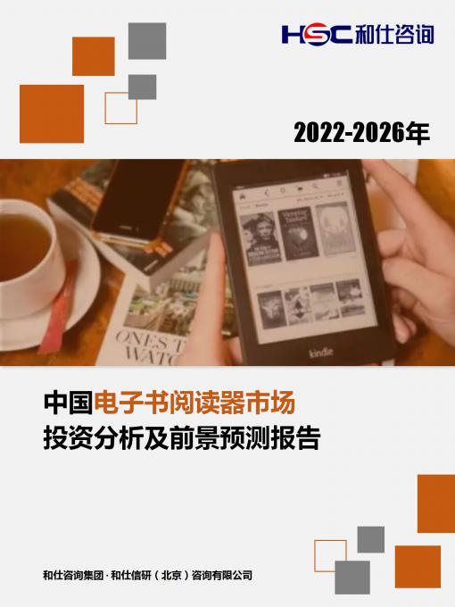 新利luck18(中国)体育·官方网站