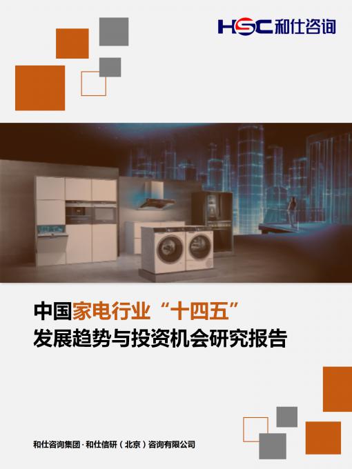 新利luck18(中国)体育·官方网站