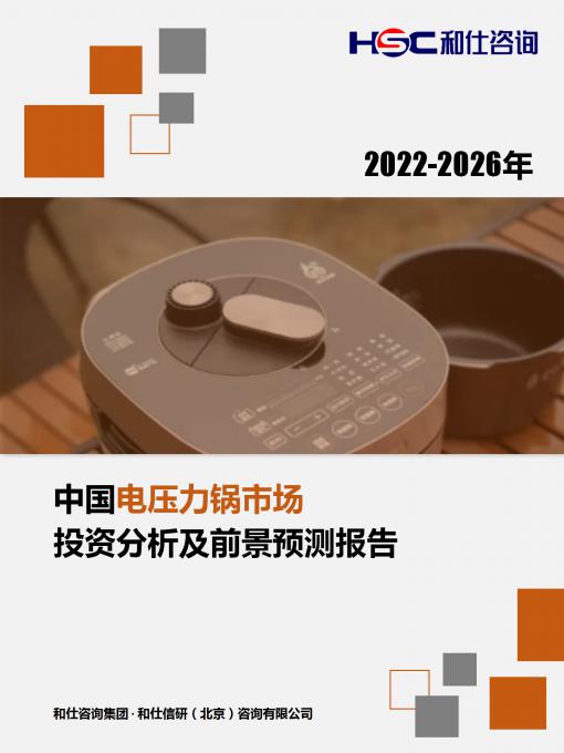 新利luck18(中国)体育·官方网站