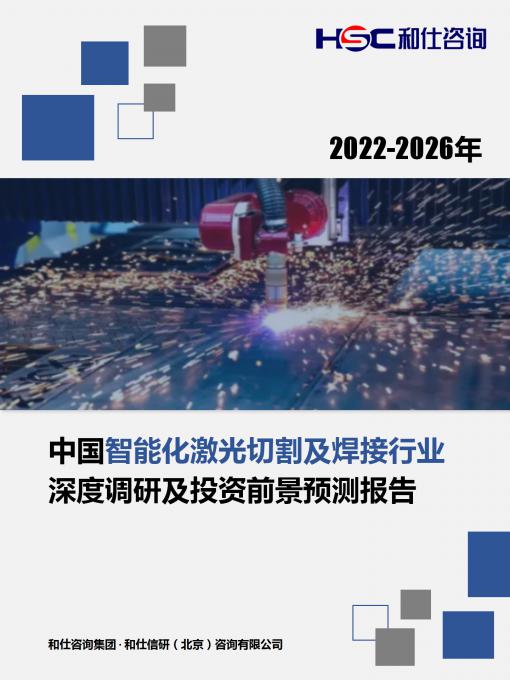 新利luck18(中国)体育·官方网站