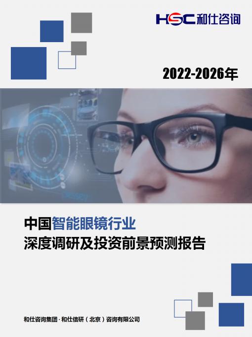 新利luck18(中国)体育·官方网站