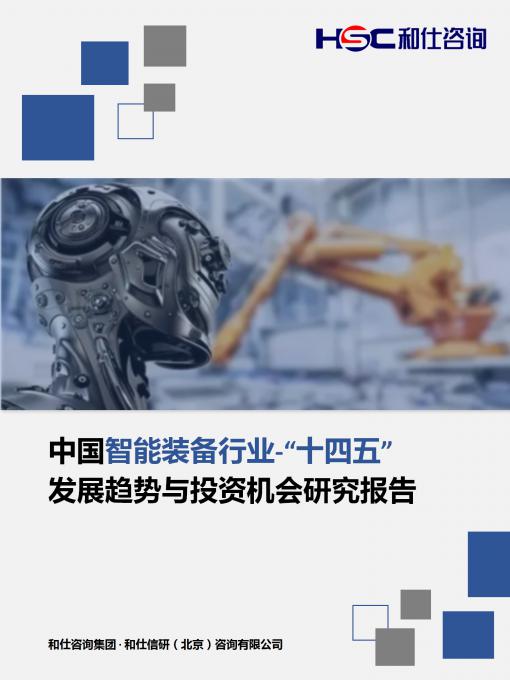 新利luck18(中国)体育·官方网站