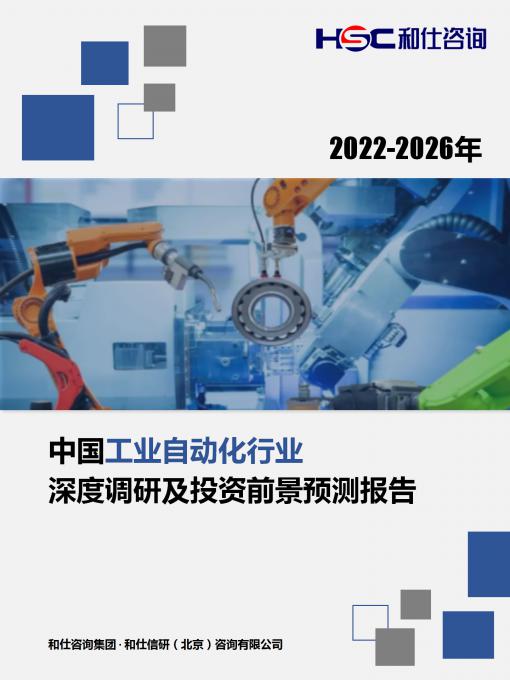 新利luck18(中国)体育·官方网站