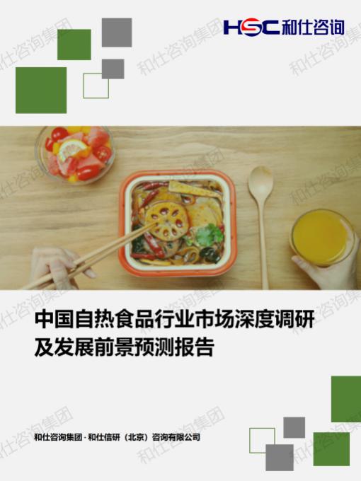 新利luck18(中国)体育·官方网站