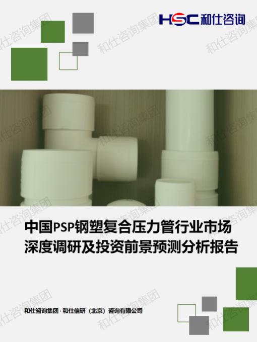 新利luck18(中国)体育·官方网站