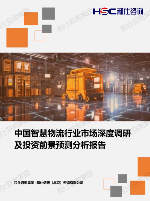 新利luck18(中国)体育·官方网站