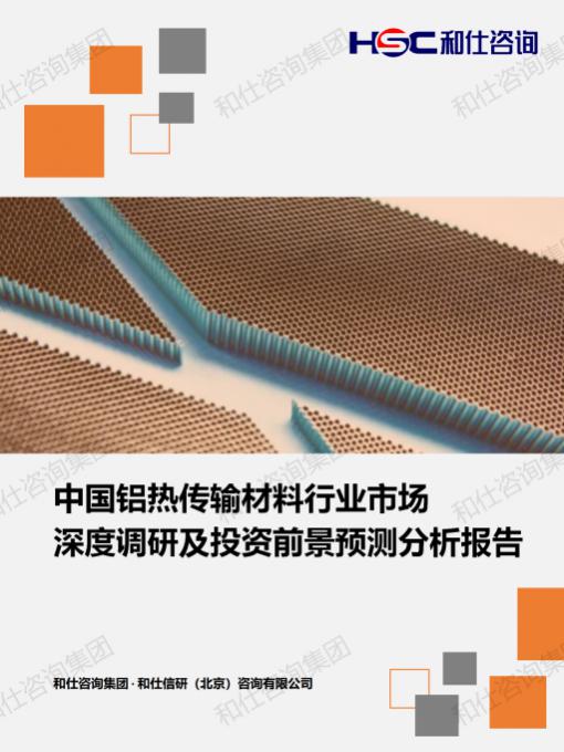 新利luck18(中国)体育·官方网站