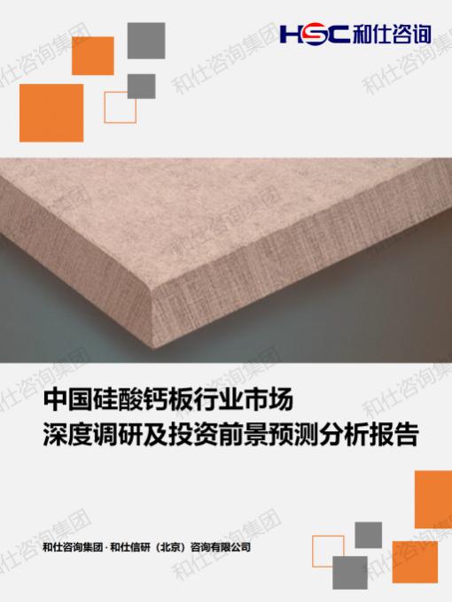 新利luck18(中国)体育·官方网站