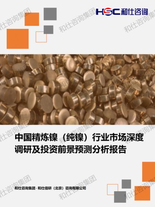 新利luck18(中国)体育·官方网站