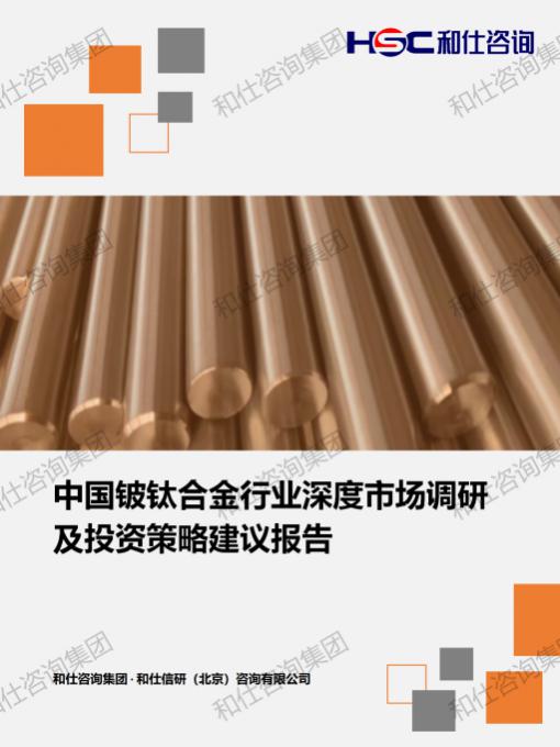 新利luck18(中国)体育·官方网站