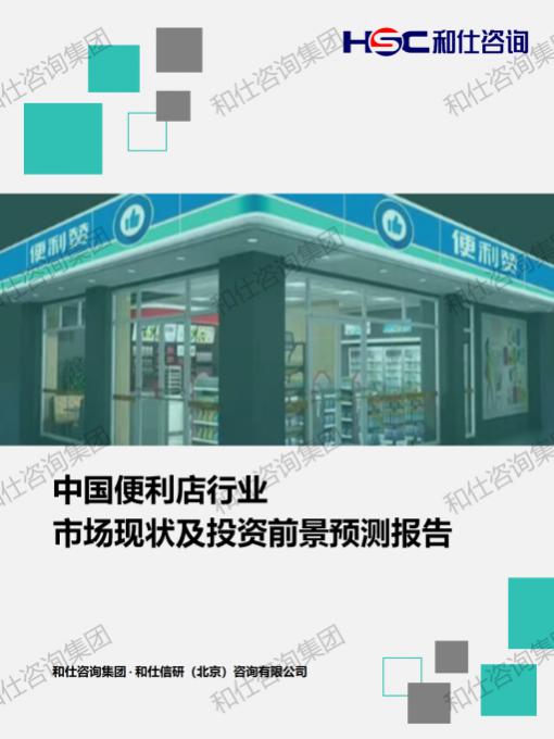 新利luck18(中国)体育·官方网站