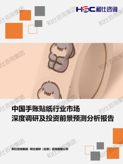 新利luck18(中国)体育·官方网站